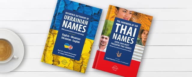 World Names Reference Books