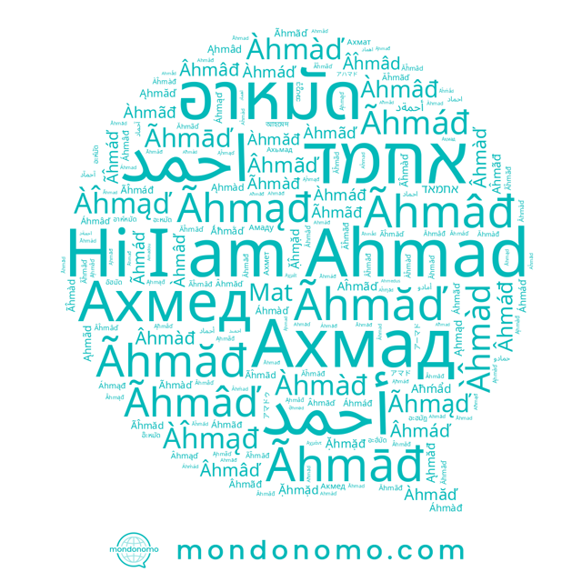 name Achmad, name Ahmod, name Ahmăd, name อาหมัด, name Aĥmad, name Ahmầd, name Ahmet, name Ahmãd, name Aĥmàd, name Ahmad, name Aĥmãd, name Ahmąđ, name Aħmâd, name Ahmat, name Ahmaɗ, name Ahmed, name Ahmâď, name Ахмед, name Ahmǻd, name Ahmād, name Aĥɱặd, name Amadu, name Ahmâđ, name Achmed, name Amadou, name Ahmāď, name Aĥmaď, name Ahmađ, name Ahmăď, name Ahmád, name Ahmaď, name أحمد, name Ahmàd, name Ахмад, name אחמד, name احمد, name Ahmâd, name Aĥmãď, name Ahmãď, name Achmet, name Aĥmãđ, name Aħmàd, name Ahmăđ, name Aĥmađ, name Ahamed, name Ahmàđ, name Aĥmàđ, name Ahmedus, name Aĥmặd, name Ahmąd, name Aħmad, name Ahmáď, name Ahḿãd, name Ahmàď, name Achmat, name Ahmãđ, name Ahmằd