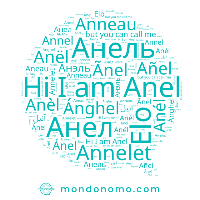 name Ánel, name Анель, name Анел, name Анэль, name Anneau, name Annel, name Anèl, name Annelet, name Ãnel, name Anel, name Aneau, name Anél, name Ánghel, name Elo, name Anël, name Añel, name آنيل, name انيل