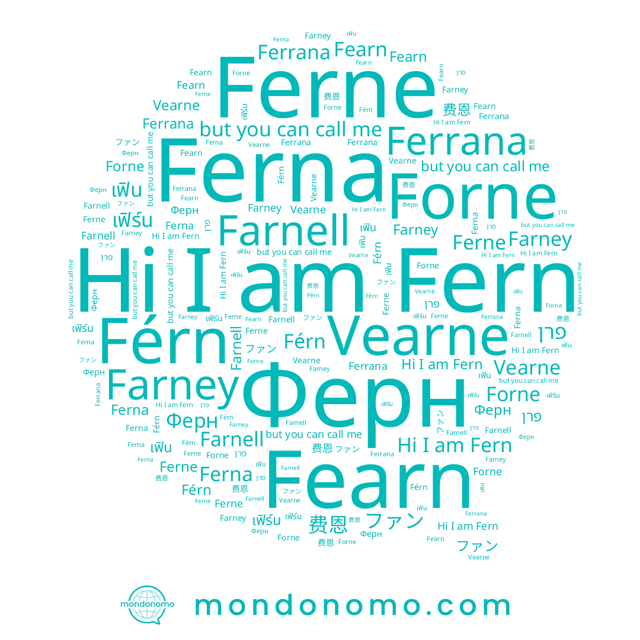 name Ferrana, name Ferna, name Vearne, name פרן, name Forne, name เฟิร์น, name ファン, name Farnell, name Férn, name Fern, name Fearn, name Farney, name เฟิน, name Ферн, name Ferne