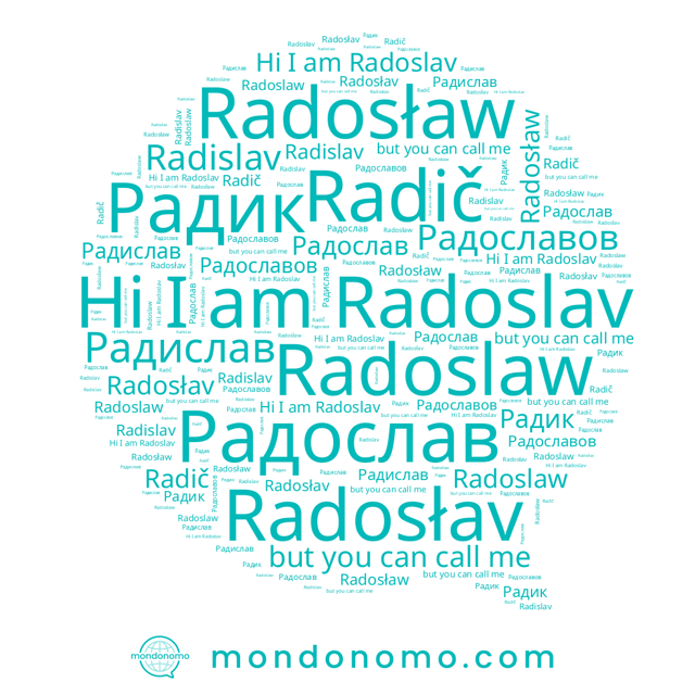 name Radosław, name Радик, name Радислав, name Radislav, name Radoslaw, name Radosłav, name Radoslav, name Радослав