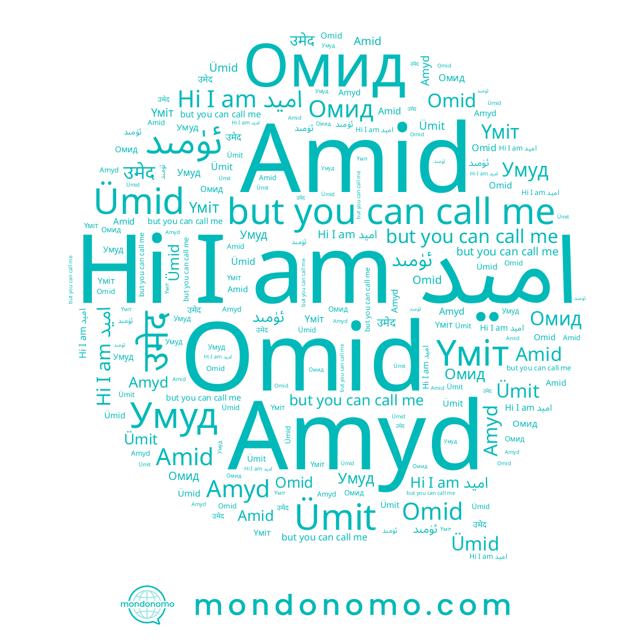 name Amyd, name Ümit, name Amid, name उमेद, name ئۈمىد, name Омид, name Omid, name امید, name Умуд