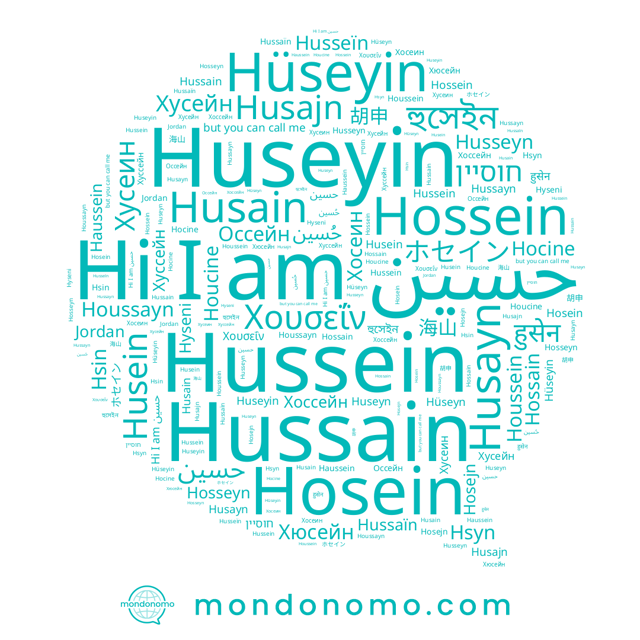 name حُسين, name Hossein, name Хюсейн, name Хуссейн, name חוסיין, name Hyseni, name Houssayn, name Hossain, name Husajn, name Husein, name Hussein, name Χουσεΐν, name Hsin, name Hocine, name Hussaïn, name Хосеин, name Husain, name Hsyn, name Хусеин, name हुसेन, name Huseyin, name হুসেইন, name Hüseyin, name Hosseyn, name Hüseyn, name ホセイン, name Huseyn, name Husseïn, name Jordan, name Houssein, name Husseyn, name Хусейн, name Hussain, name Оссейн, name Houcine, name حسين, name Husayn, name Hosein, name Хоссейн, name حسین, name 胡申, name Hosejn, name Hussayn, name 海山, name Haussein