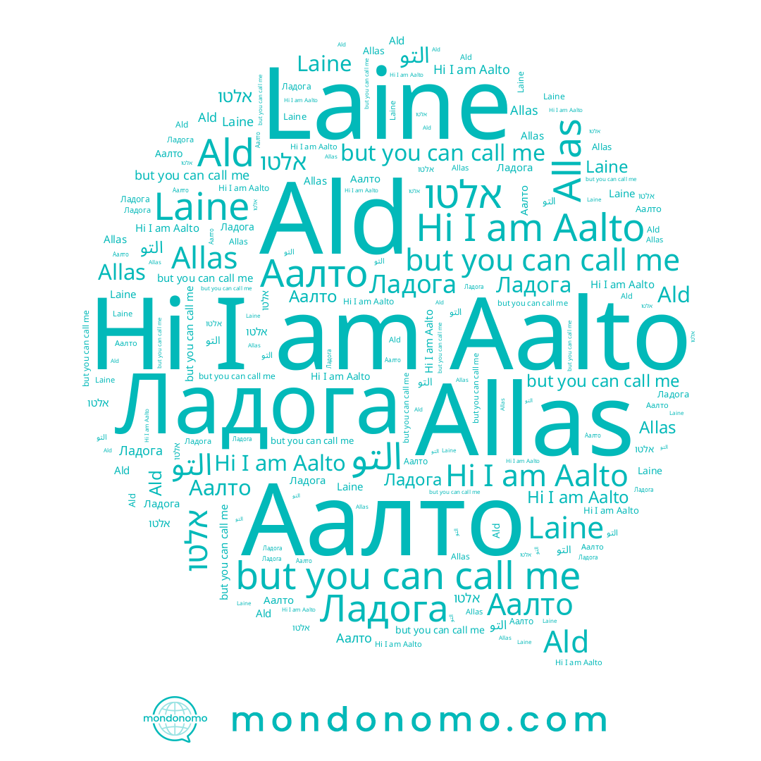 name Аалто, name Laine, name التو, name Allas, name אלטו, name Aalto