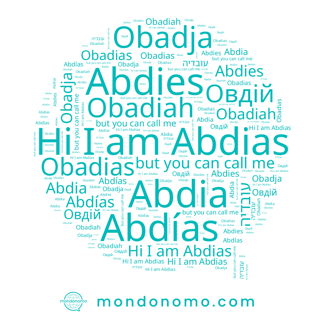 name עובדיה, name Abdías, name Abdies, name Овдій, name Obadja, name Abdia, name Obadias, name Obadiah, name Abdias