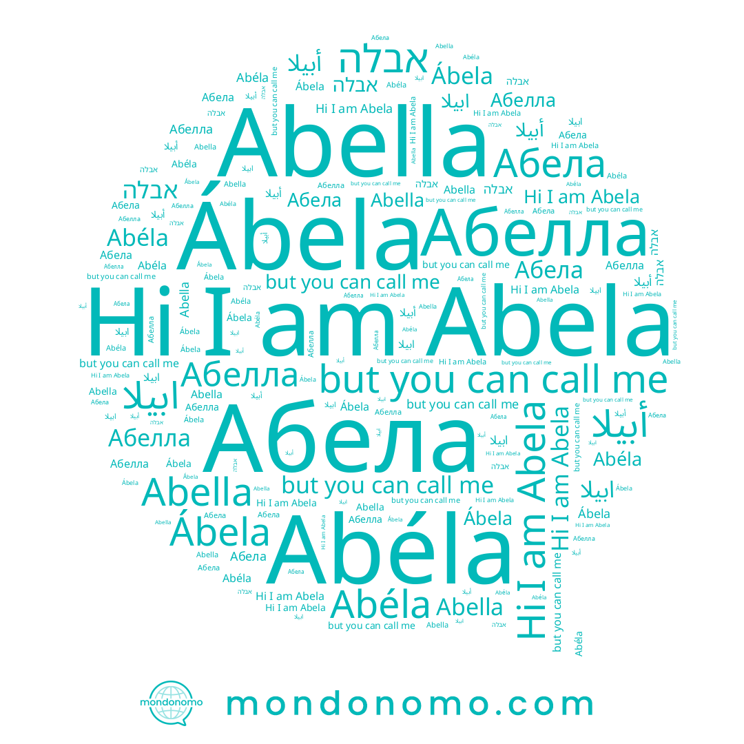 name Абела, name Abéla, name Abella, name Абелла, name Abela, name Ábela, name אבלה