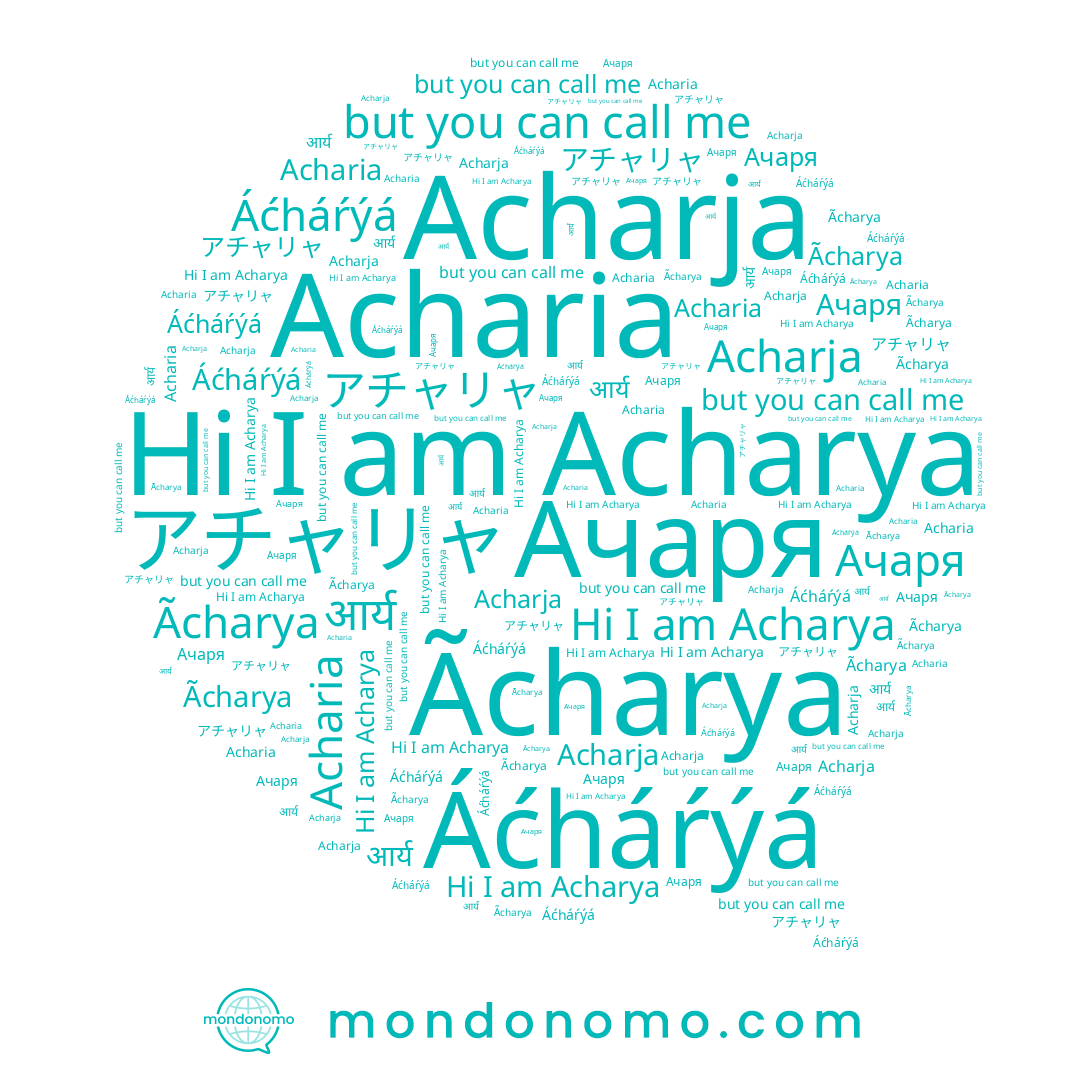 name Acharja, name Ачаря, name アチャリャ, name आर्य, name Acharya, name Acharia, name Ãcharya, name Áćháŕýá
