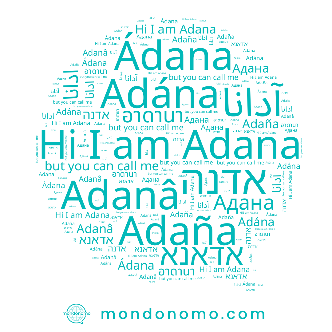 name آدانا, name อาดานา, name Адана, name Adana, name Adaña, name Ádana, name ادانا, name אדנה, name Adána, name Adanâ, name אדאנא