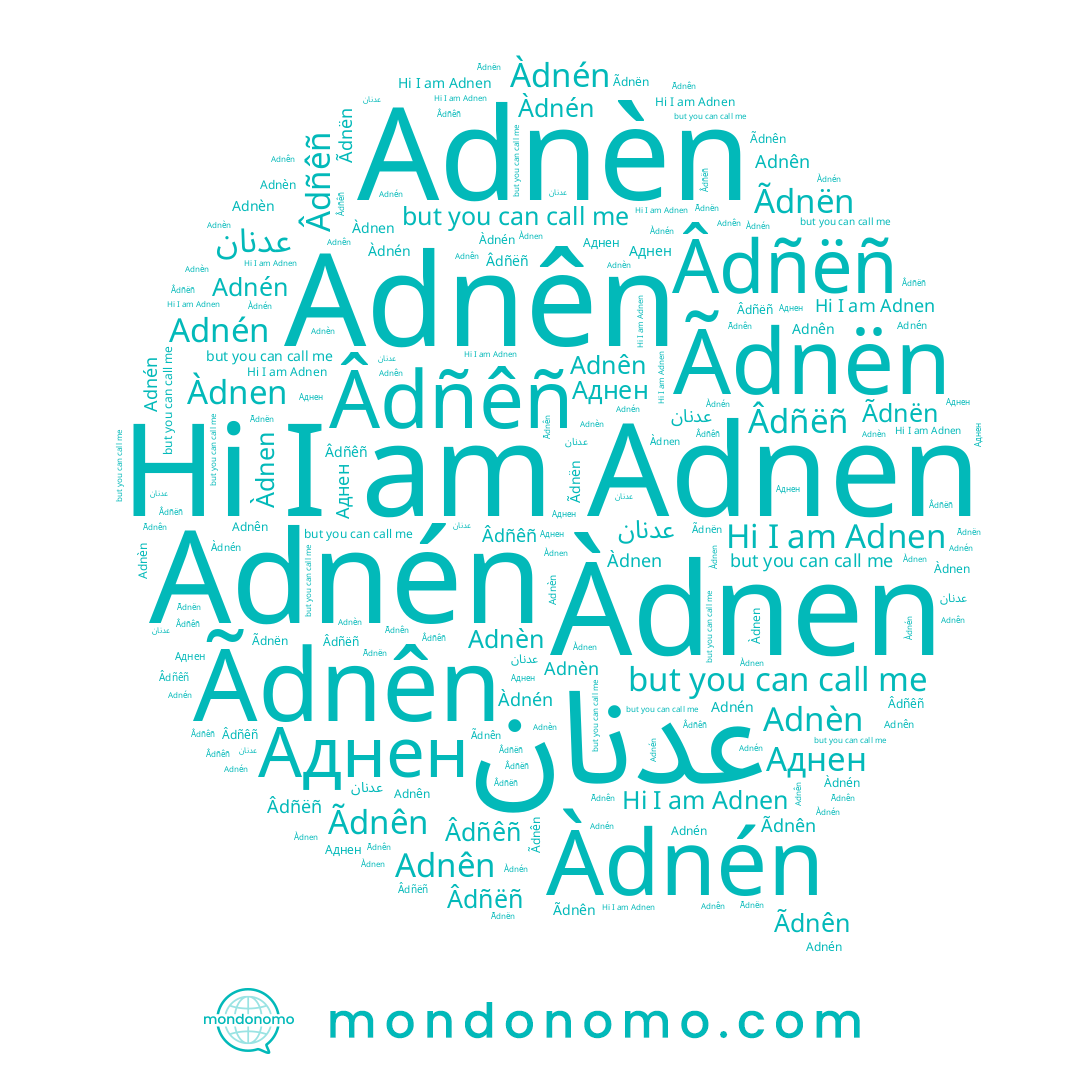 name Adnén, name Àdnén, name Adnên, name عدنان, name Àdnen, name Adnen, name Adnèn, name Âdñëñ, name Ãdnên, name Âdñêñ, name Ãdnën, name Аднен