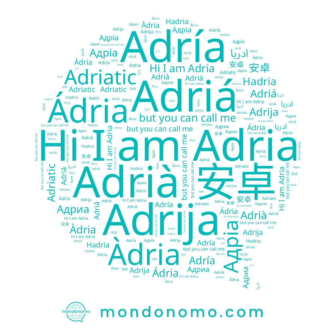 name 安卓, name Adrià, name Adrija, name Adria, name Àdria, name Адріа, name Ádria, name ادريا, name Adriá, name Adría