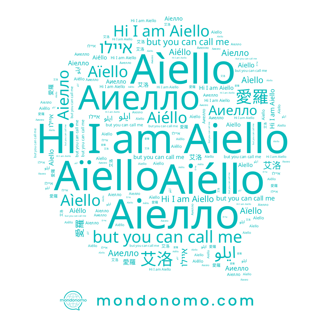 name 愛羅, name Aiéllo, name ايلو, name Аіелло, name Aìello, name איילו, name Aïello, name Aiello, name Аиелло