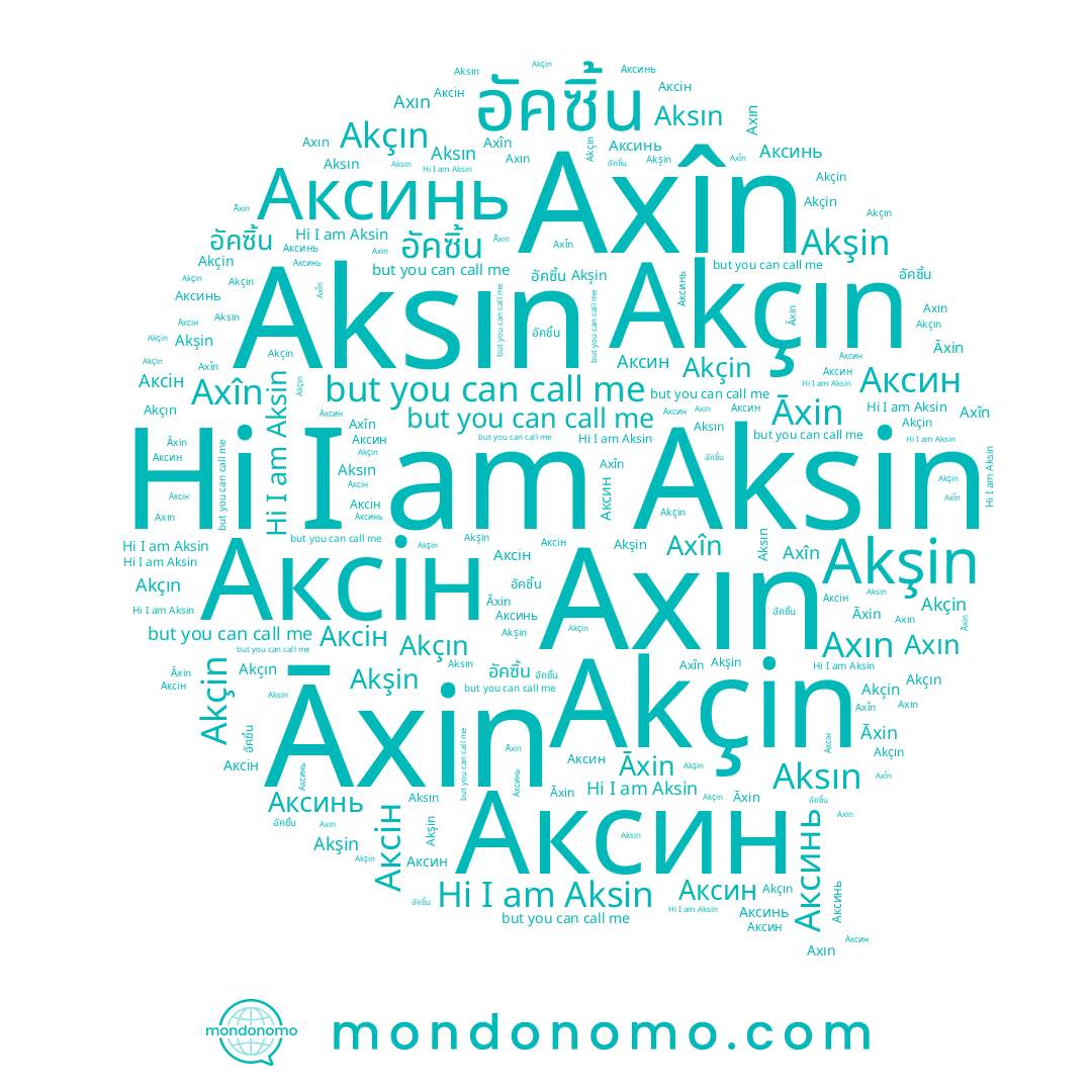 name Аксинь, name Aksin, name Āxin, name Aksın, name Akçın, name Axın, name Аксин, name Akçin, name Akşin, name Аксін, name อัคซิ้น, name Axîn