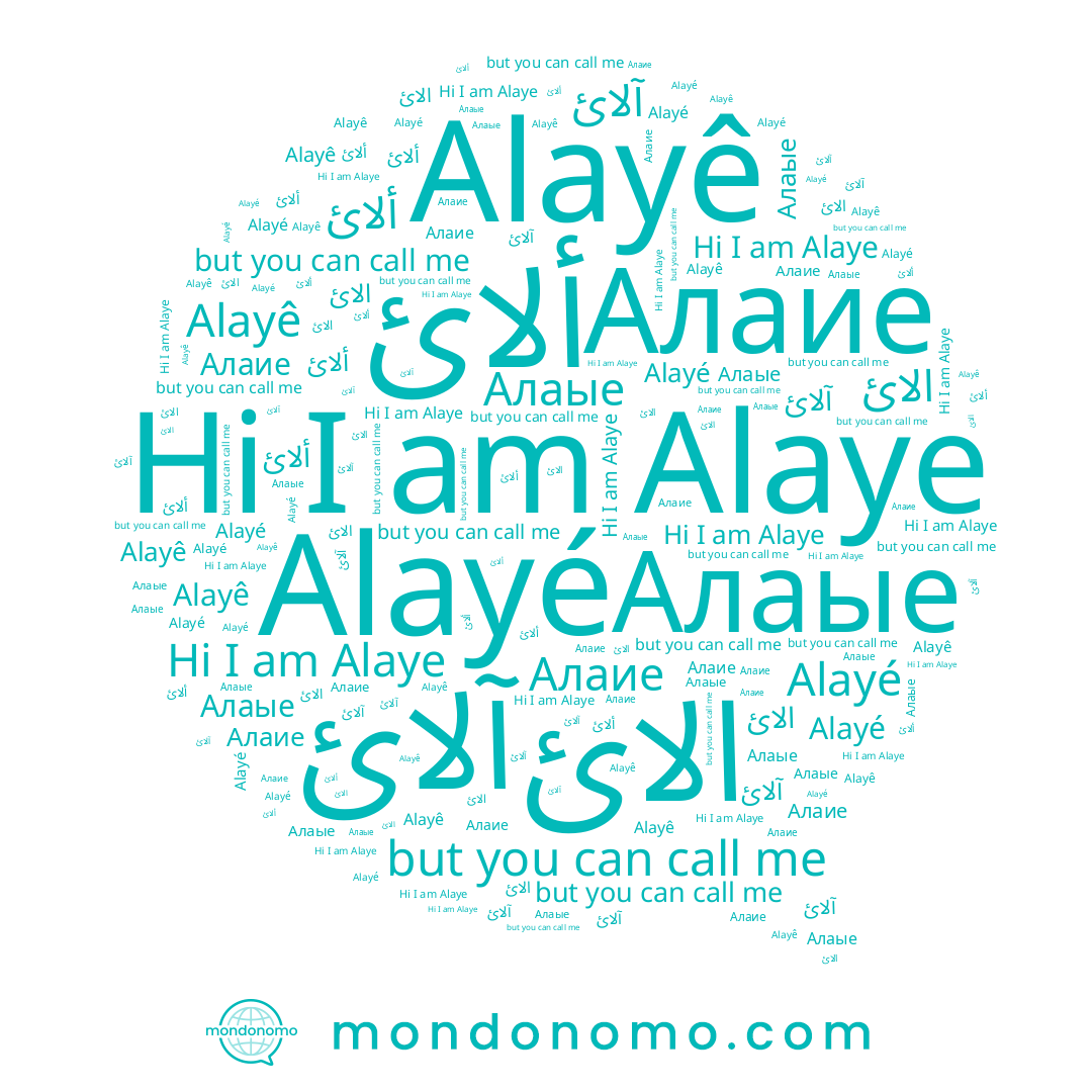 name ألائ, name آلائ, name Алаые, name الائ, name Alaye, name Алаие, name Alayé, name Alayê
