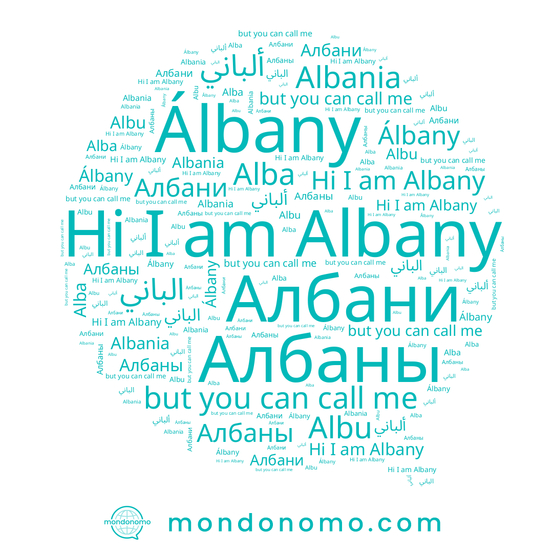 name Alba, name Álbany, name Албани, name Албаны, name Albany, name Albu