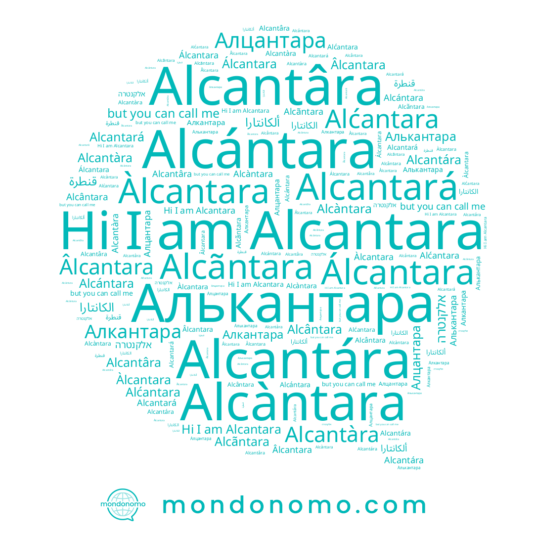 name Alcantára, name Alcantàra, name Alcàntara, name Álcantara, name Alcãntara, name Alćantara, name אלקנטרה, name الكانتارا, name Àlcantara, name Alcantara, name Âlcantara, name Алцантара, name Alcântara, name Alcántara, name Alcantará, name قنطرة, name Alcantâra