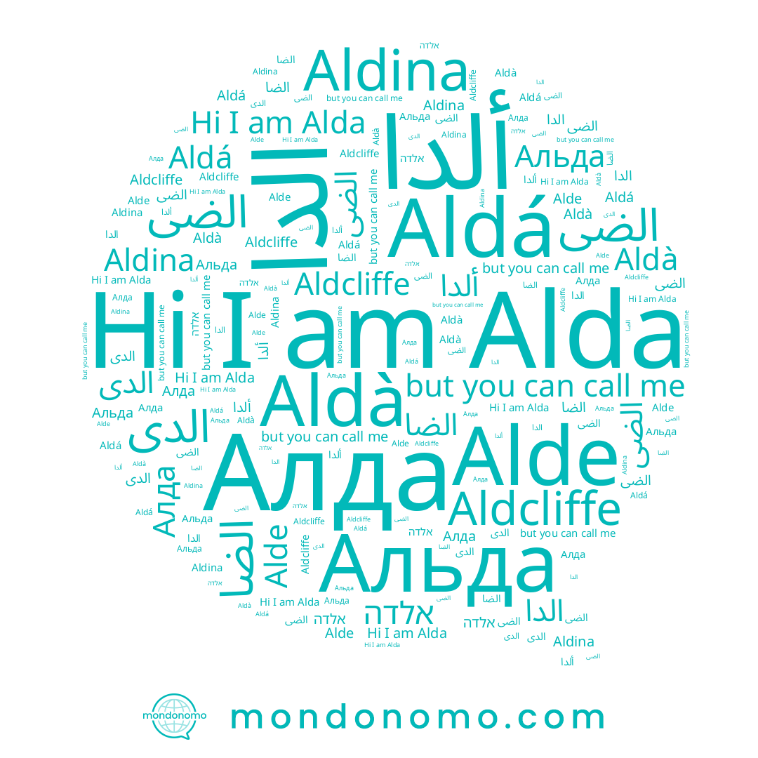 name الضى, name ﺍﻟﻀﻰ, name Aldina, name Alda, name الدا, name Альда, name Aldá, name Aldà, name Aldcliffe, name אלדה, name Алда, name Alde, name الضا