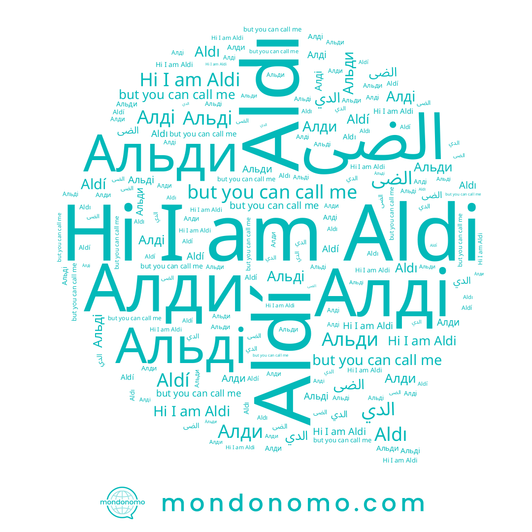 name Aldí, name Aldi, name Альди, name الدي, name Альді, name الضی, name Aldı
