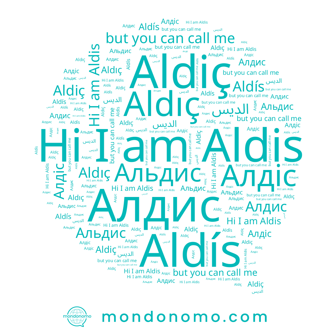 name Aldís, name Альдис, name Aldıç, name Алдис, name Aldiç, name Алдіс, name الديس, name Aldis
