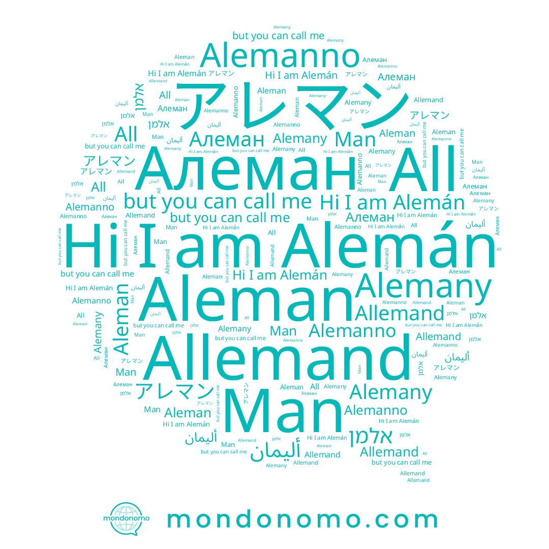 name أليمان, name Alemany, name All, name אלמן, name Alemán, name Allemand, name Aleman, name Man, name Алеман, name Alemanno