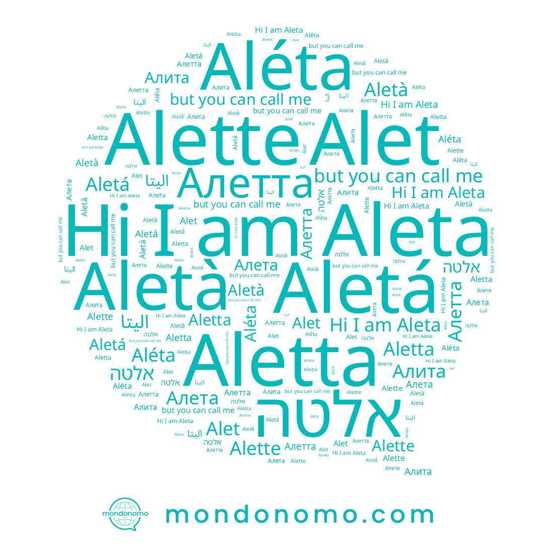 name Aleta, name Алита, name Aletta, name Aletá, name Alet, name Алетта, name Алета, name Alette, name Aletà, name Aléta, name اليتا, name אלטה