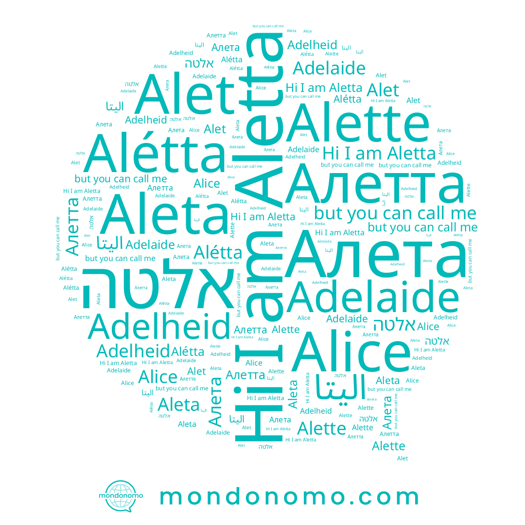 name Aleta, name Aletta, name Adelheid, name Adelaide, name Alet, name Alice, name Alétta, name Алета, name Alette, name Алетта, name אלטה
