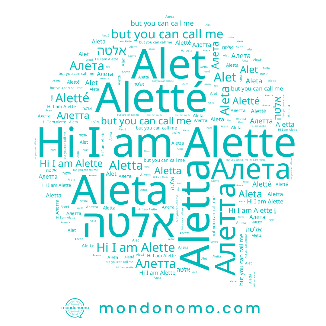 name Aleta, name Aletta, name Aletté, name Alet, name Алетта, name Алета, name Alette, name אלטה