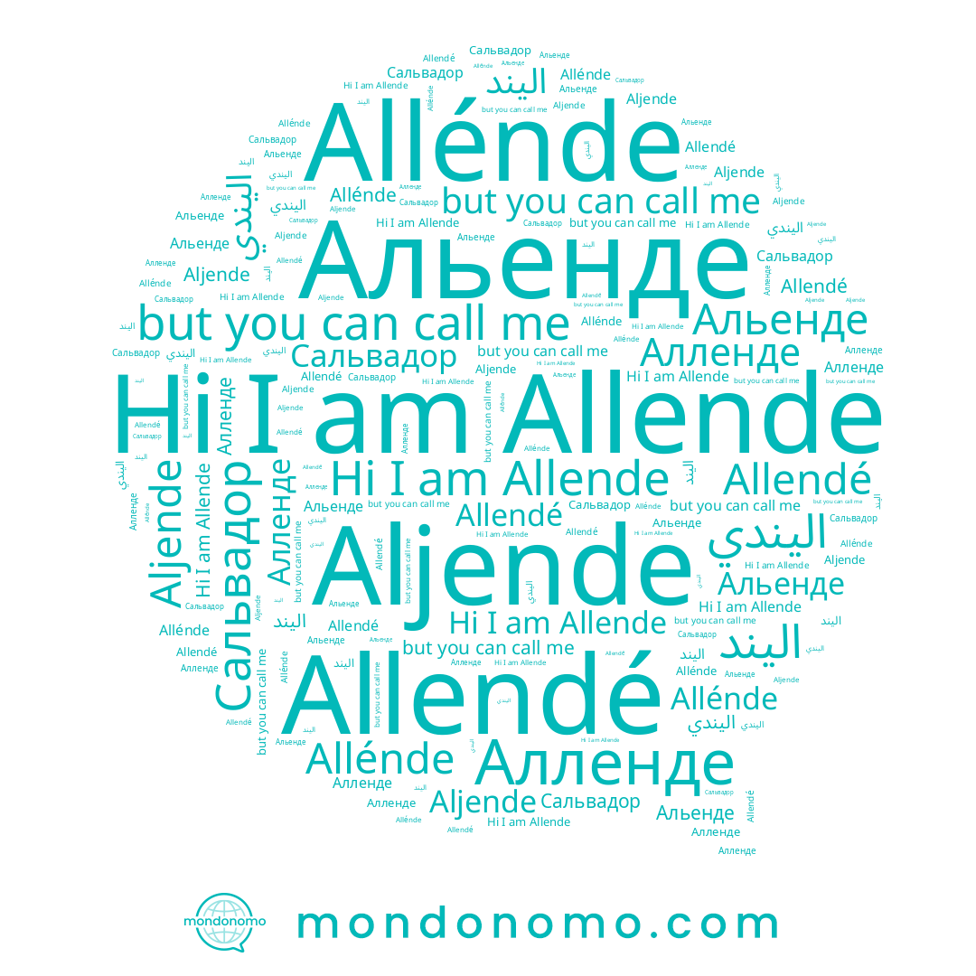 name اليندي, name Allende, name Альенде, name Алленде, name Сальвадор, name Allénde, name Aljende, name Allendé
