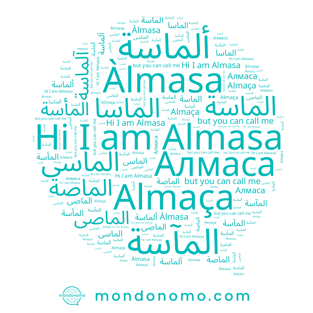 name ألماسة, name المأسة, name الماصة, name Àlmasa, name آلماسة, name المآسة, name Almasa, name Almaça, name الماصى, name Алмаса, name الماسى