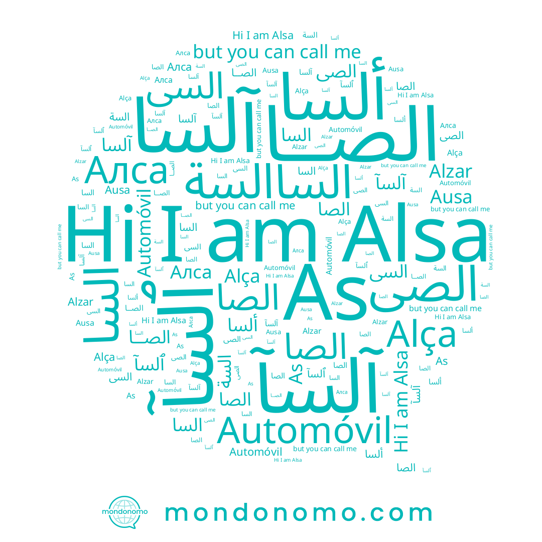 name السة, name السى, name ألسا, name Ausa, name الصا, name As, name ﺍﻟﺴﺎ, name Алса, name آلسآ, name السا, name الصى, name ﺍﻟﺼﺎ, name ٱلسآ, name Alsa, name Alça, name Alzar, name آلسا, name الصــا