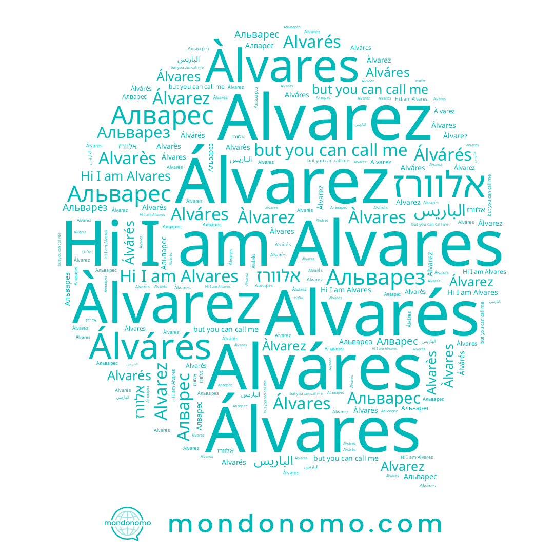 name Álvárés, name Àlvares, name Àlvarez, name Алварес, name Alvarés, name אלוורז, name Álvares, name الباريس, name Альварез, name Alvares, name Alvarès, name Alváres, name Alvarez, name Альварес, name Álvarez