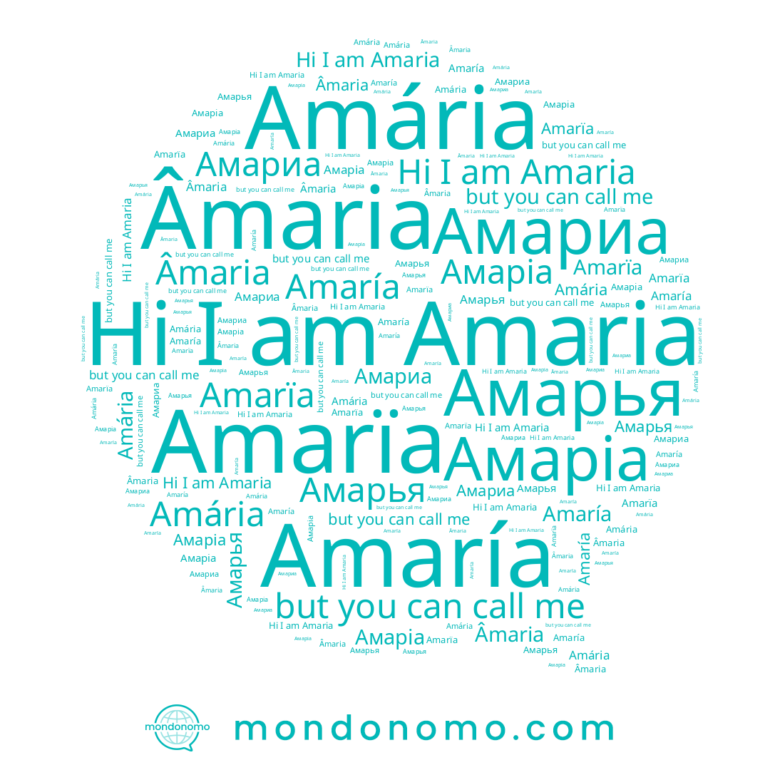 name Âmaria, name Амариа, name Амарья, name Amária, name Amarïa, name Amaria, name Амаріа, name Amaría