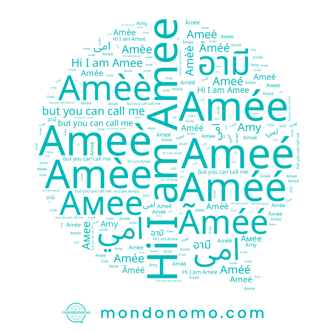 name Amee, name Amèè, name امی, name امي, name อามี, name Ameé, name Ãméé, name Amèe, name Améé, name Amée, name Amy, name Ameè, name Амее