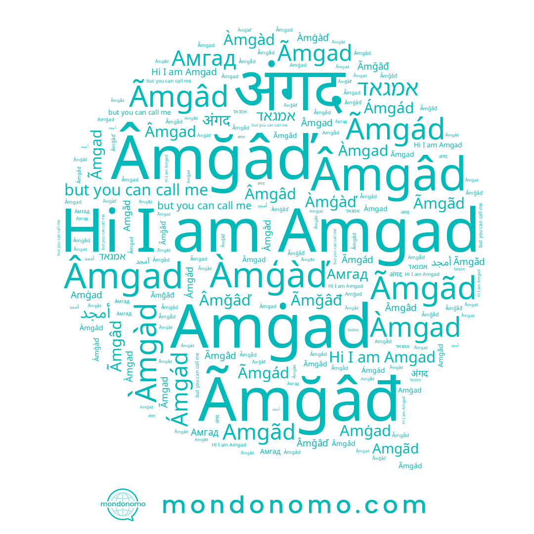 name Amġad, name Амгад, name Âmğâď, name अंगद, name Àmģàď, name אמגאד, name Ãmgãd, name Ãmgád, name Amgad, name Ãmgâd, name Àmgad, name Ãmgad, name Ámgád, name Âmgad, name Âmgâd, name Amgãd, name Ãmğâđ, name أمجد, name Àmgàd