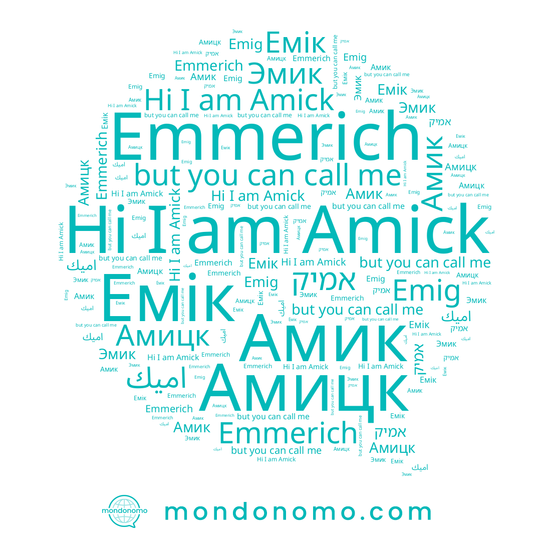 name Амицк, name اميك, name Amick, name Амик, name Emmerich, name Эмик, name אמיק, name Emig