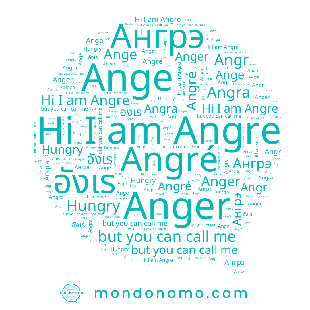 name Angr, name Angre, name Angra, name Ange, name Angré, name อังเร, name Ангрэ, name Anger