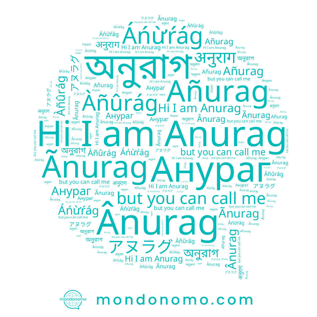 name Анураг, name Àñûrág, name Ãnurag, name অনুরাগ, name Áńừŕág, name Añurag, name Ânurag, name Anurag, name अनुराग