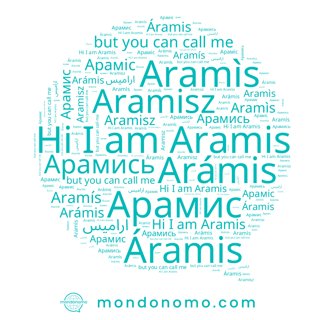 name Arámis, name Áramis, name Араміс, name Aramís, name Aramisz, name Aramìs, name Арамис, name Арамись, name Aramis, name اراميس