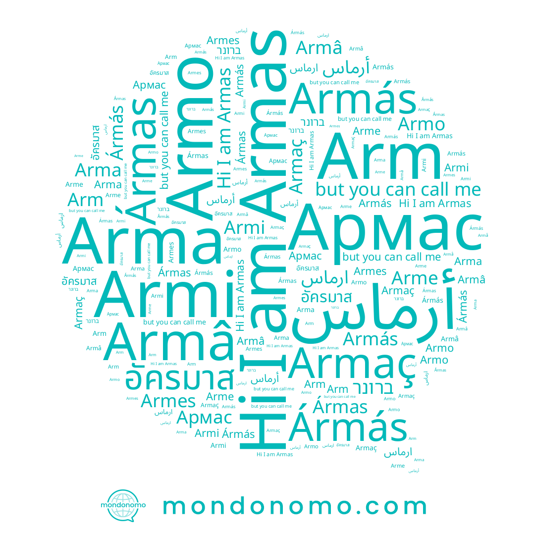 name Arm, name Armâ, name Ármás, name Arma, name ارماس, name อัครมาส, name Armes, name Armi, name Armas, name Armás, name Armaç, name Ármas, name Arme, name Армас, name ברונר, name Armo