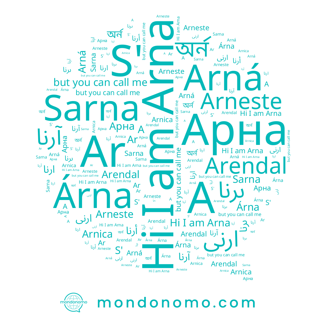 name A, name Sarna, name Arneste, name Árna, name Arnica, name অর্ন, name Arna, name ىرنا, name Arná, name ارنى, name ارنا, name Ar
