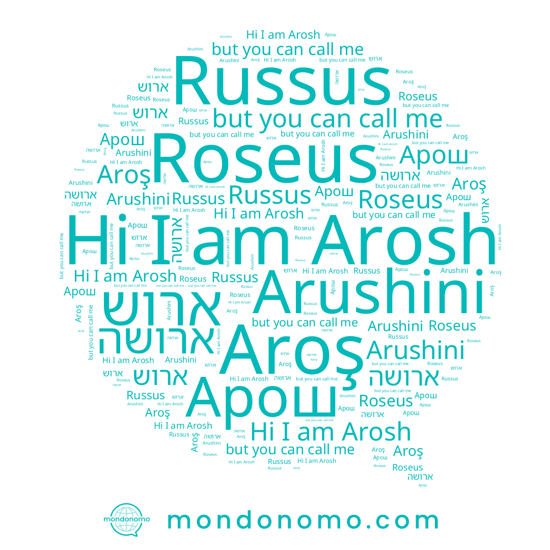 name Aroş, name Roseus, name ארוש, name Arushini, name Арош, name عروش, name Arosh, name ארושה, name Russus, name اروش