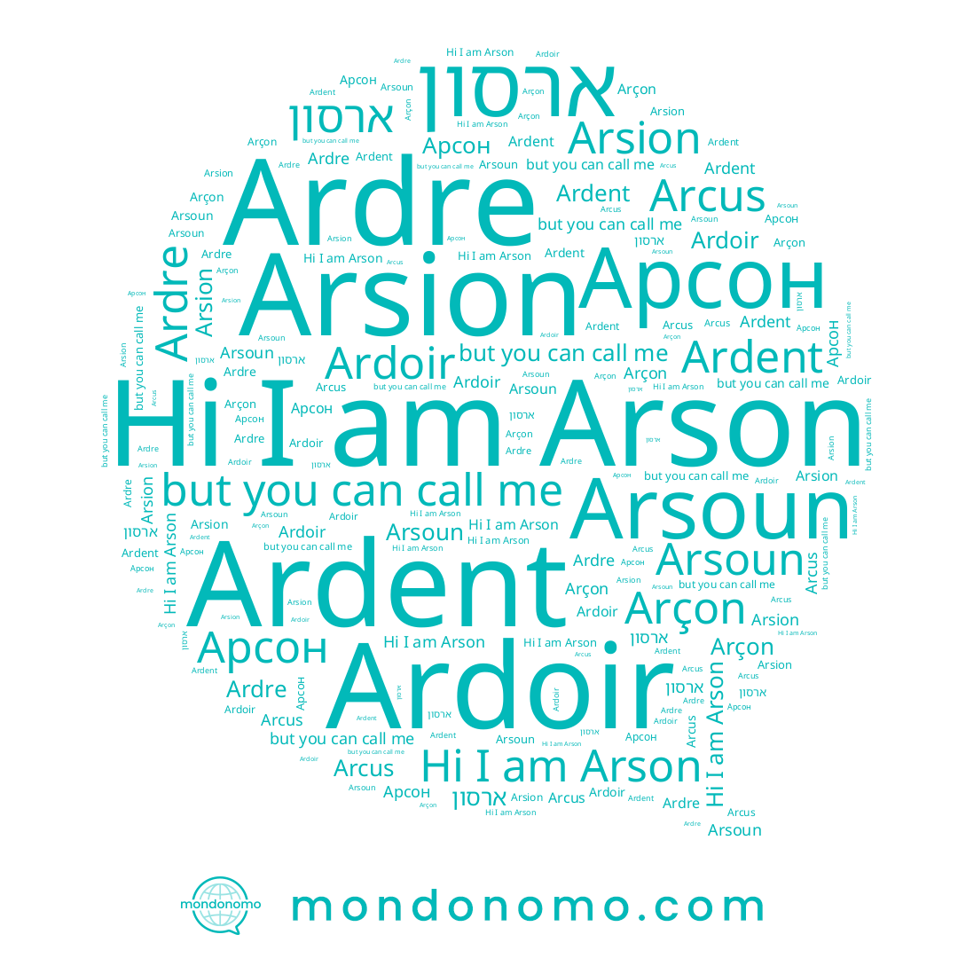 name Ardre, name Arson, name ארסון, name Ardoir, name Arçon, name Арсон, name Arsoun, name Arsion
