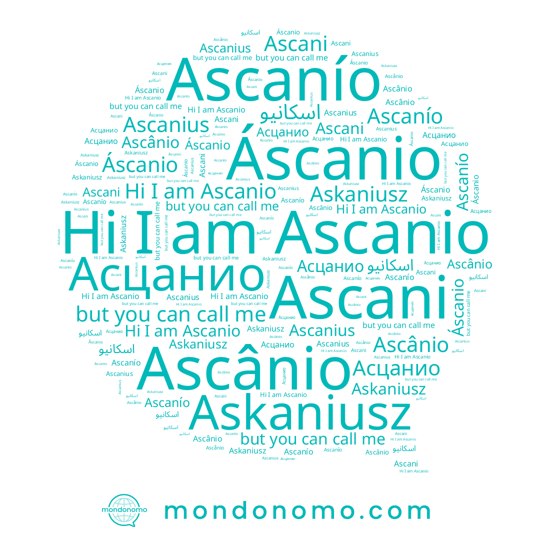 name Ascanío, name Askaniusz, name Ascanio, name Асцанио, name Ascanius, name Áscanio, name Ascânio, name Ascani