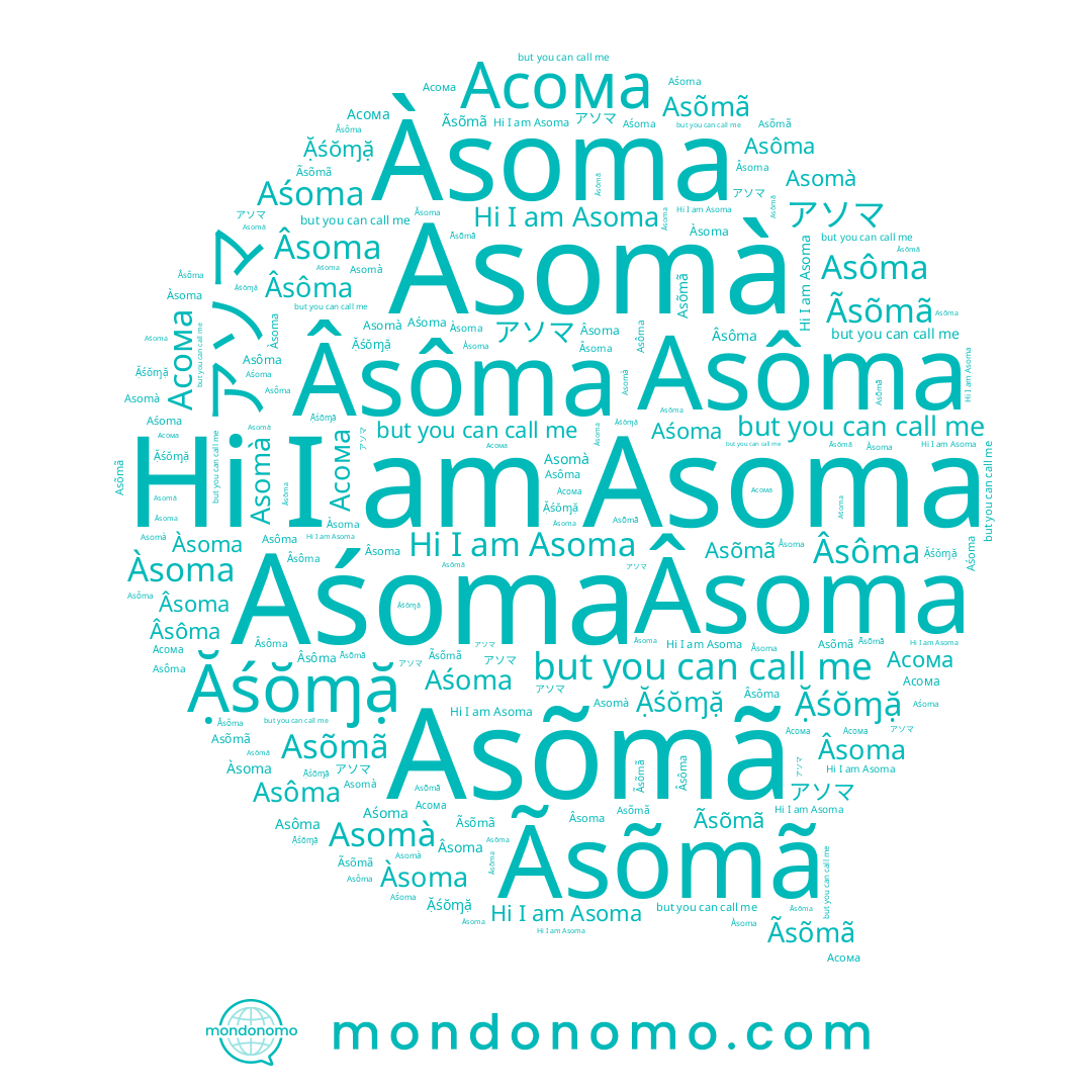 name Ãsõmã, name Asoma, name Âsôma, name アソマ, name Ặśŏɱặ, name Asõmã, name Asôma, name Asomà, name Асома, name Âsoma, name Aśoma, name Àsoma