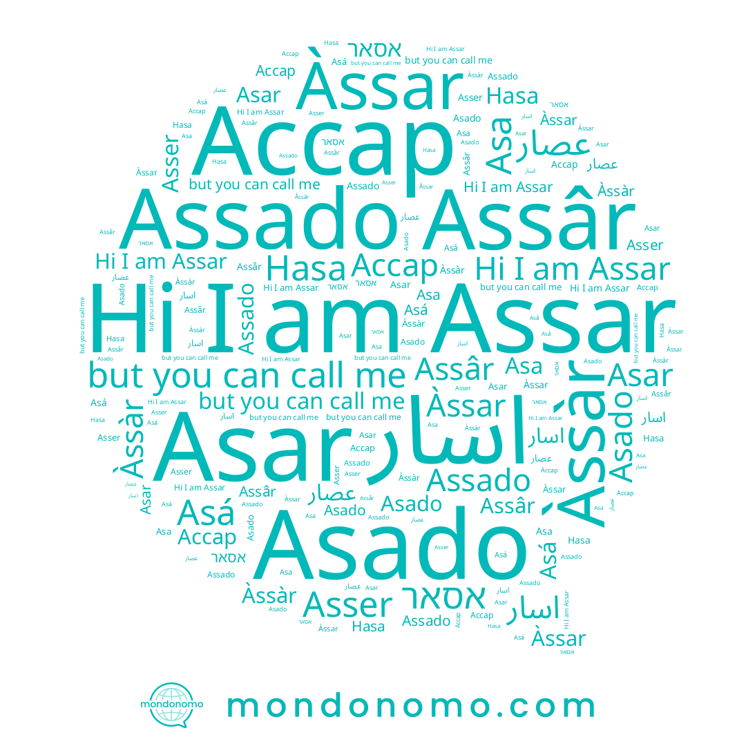 name Asser, name Asar, name Asado, name Hasa, name Assâr, name Assar, name Àssar, name Ассар, name Asá, name اسار, name Àssàr, name אסאר, name Asa, name عصار