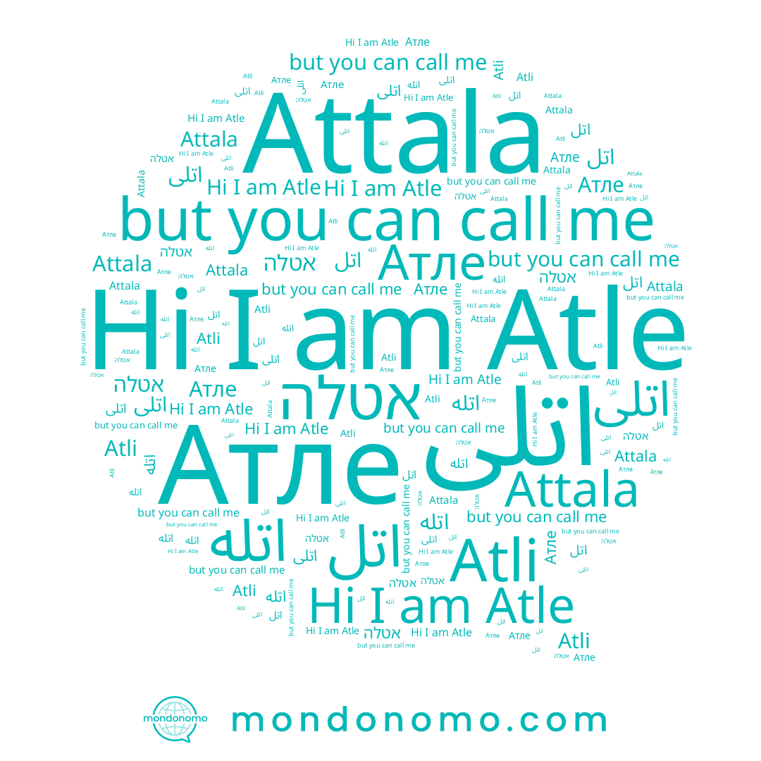 name Atli, name Atle, name اتل, name Атле, name אטלה, name Attala, name اتله