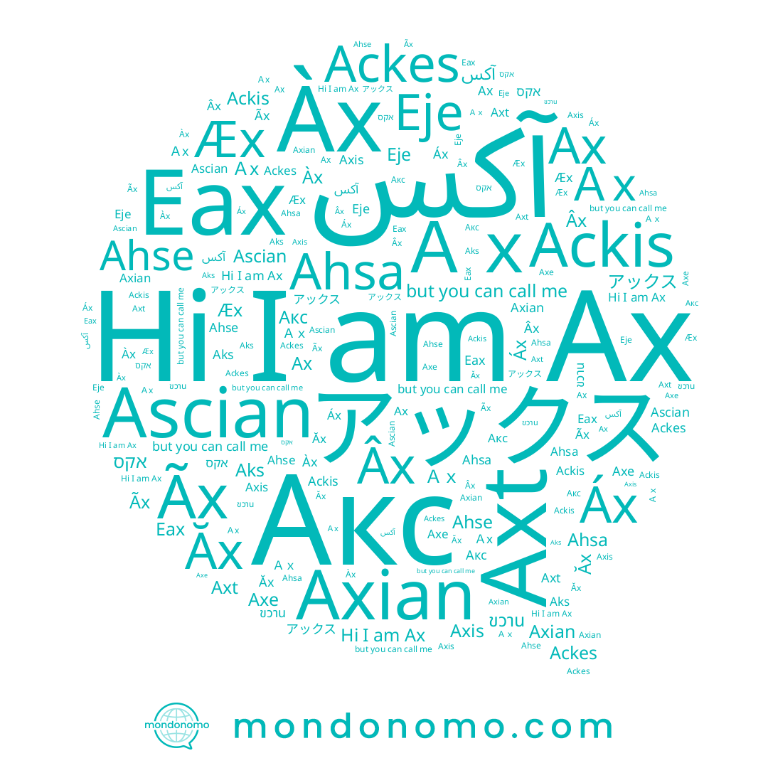 name Ăx, name Axian, name Ackis, name Âx, name Axe, name Àx, name Ax, name Ackes, name Ãx, name Ahsa, name Ａｘ, name Axt, name Ascian, name Ａx, name ขวาน, name Áx, name Ahse, name Æx, name Eje, name Ах