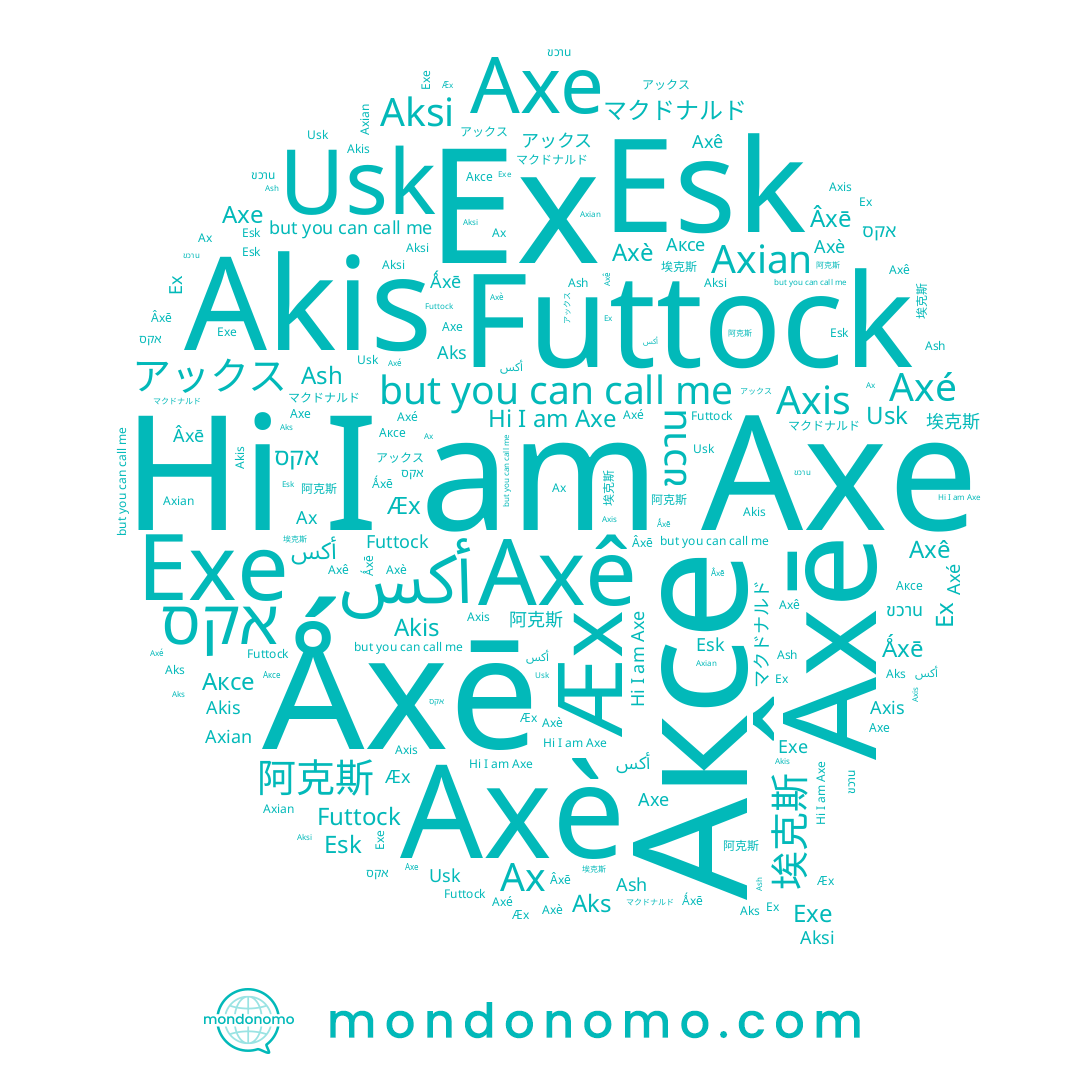 name Ǻxē, name Ахе, name マクドナルド, name Futtock, name Ash, name Esk, name Axian, name Âxē, name Akis, name 埃克斯, name Axe, name Ax, name أكس, name ขวาน, name Axè, name Ex, name Axê, name Exe, name Æx, name Axé