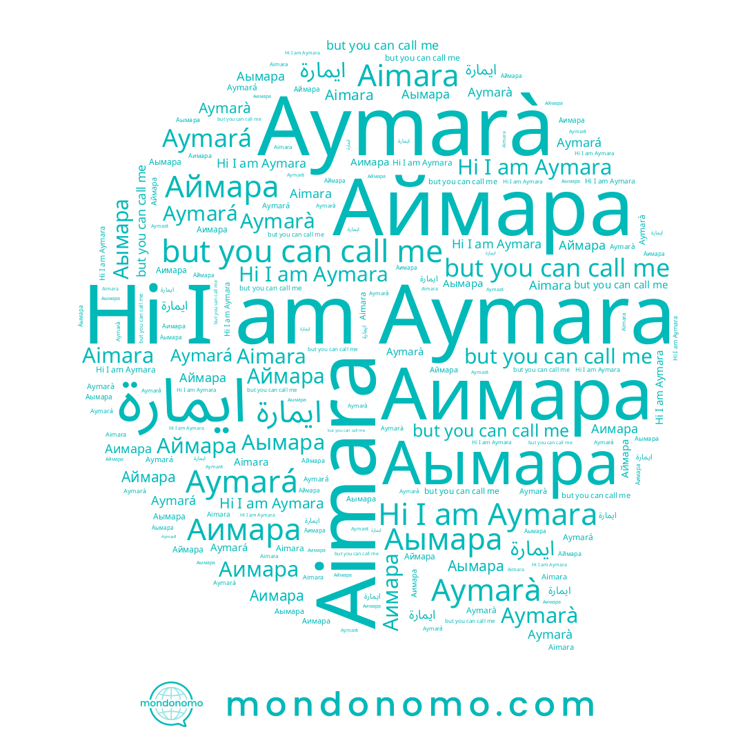 name Аймара, name Aymarà, name Aymará, name Аимара, name ايمارة, name Aymara, name Аымара, name Aimara