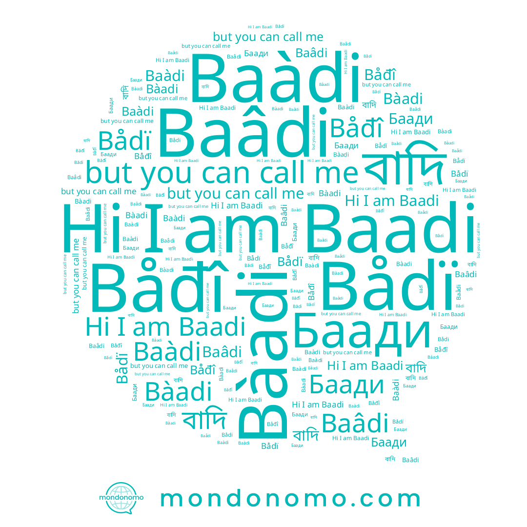 name বাদি, name Baâdi, name Bàadi, name Baàdi, name Bådï, name Baadi, name Båđî, name Баади