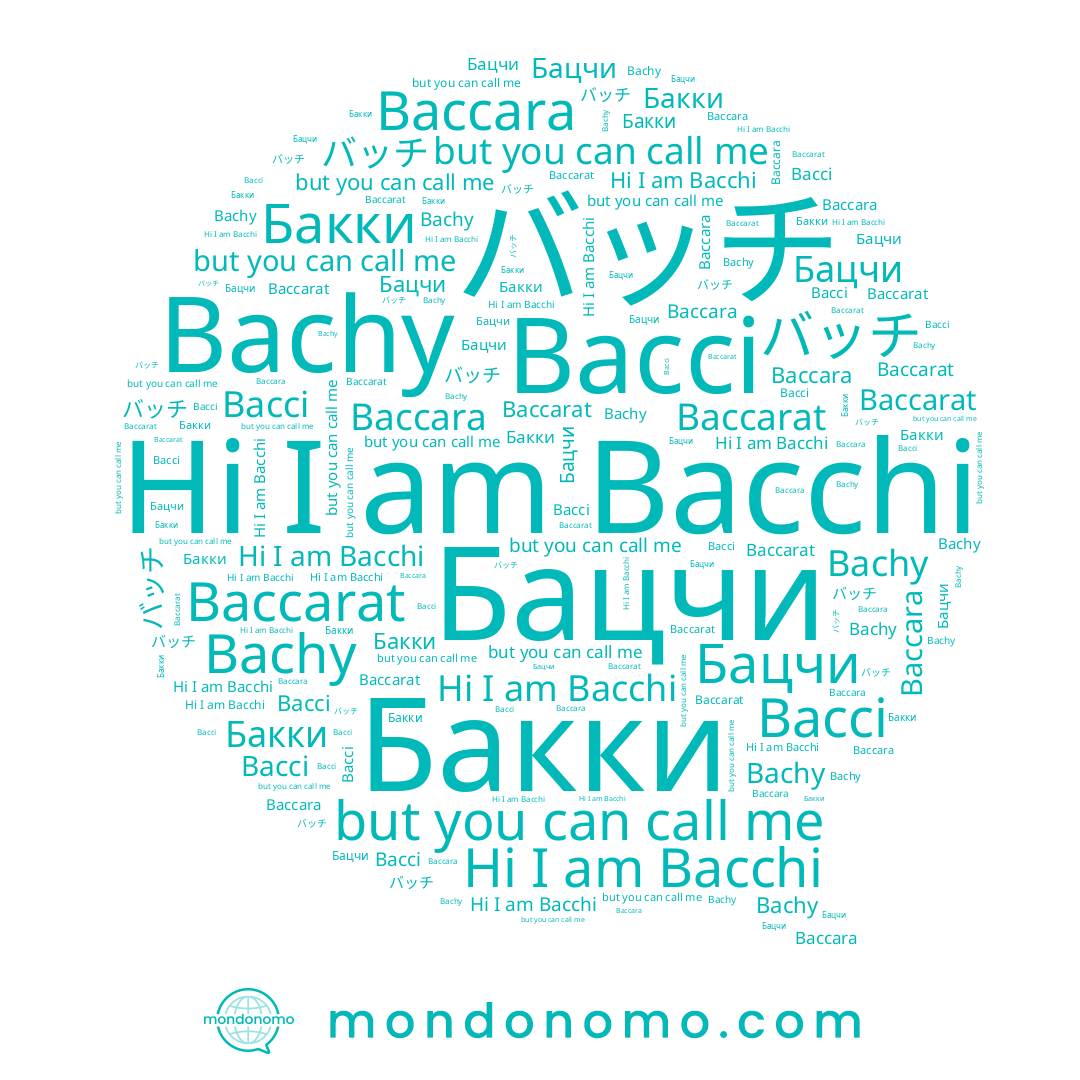 name Baccarat, name Baccara, name Bacci, name バッチ, name Bacchi, name Бакки, name Бацчи, name Bachy